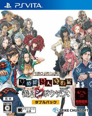 PS Vita ZERO ESCAPE Nine Hours Nine Persons Nine Doors / Zennin Shibou Desu Double Pack