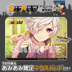 [AmiAmi Exclusive Bonus][Bonus] PS Vita Side Kicks! Regular Edition