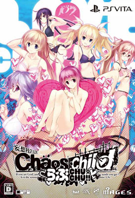 PS Vita CHAOS;CHILD Love Chu Chu!! Limited Edition