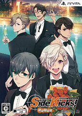 [Bonus] PS Vita Side Kicks! First Press Limited Edition