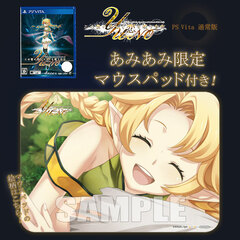 [AmiAmi Exclusive Bonus] PS Vita Kono Yo no Hate de Koi wo Utau Shoujo YU-NO Regular Edition