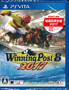 [Bonus] PS Vita Winning Post 8 2017