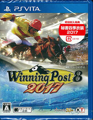 [Bonus] PS Vita Winning Post 8 2017