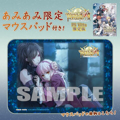 [AmiAmi Exclusive Bonus][Bonus] PS Vita Wand of Fortune R2 -Jikuu ni Shizumu Mokushiroku- Limited Edition