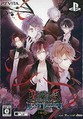 [Bonus] PS Vita DIABOLIK LOVERS LOST EDEN Limited Edition