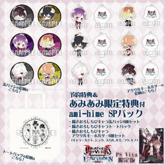 [Bonus] PS Vita DIABOLIK LOVERS LOST EDEN Limited Edition [ami-hime SP Pack w/AmiAmi Exclusive Bonus]