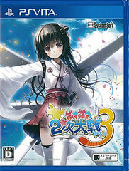 [Bonus] PS Vita MoeMoe Nijitaisen 3 Regular Edition