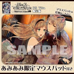 [AmiAmi Exclusive Bonus][Bonus] PS Vita Black Wolves Saga -Weiss und Schwarz- Limited Edition