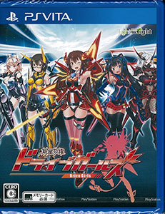 PS Vita Shinsei Battaku Drive Girls