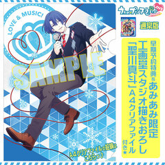 [AmiAmi Exclusive Bonus][Bonus] PS Vita Uta no Prince-sama Repeat LOVE Regular Edition
