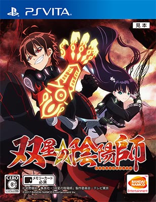 PS Vita Sousei no Onmyouji