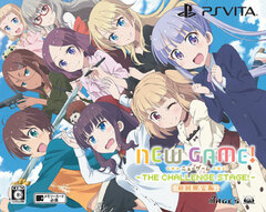 [Bonus] PS Vita NEW GAME! -THE CHALLENGE STAGE!- Limited Edition