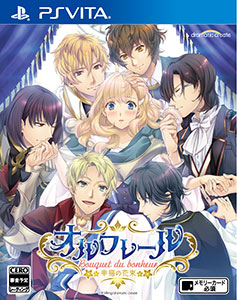 PS Vita Orfre -Koufuku no Hanataba-