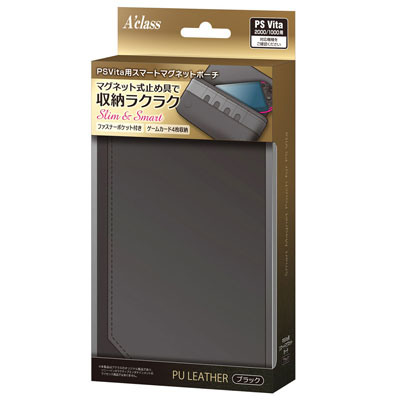 PS Vita Smart Magnet Pouch