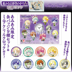 [AmiAmi Exclusive Bonus][Bonus] PS Vita Harukanaru Toki no Naka de 6 Gentou Rondo HONEYMOON BOX