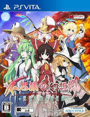 [Bonus] PS Vita Fushigi no Gensoukyou TOD -RELOADED- Regular Edition