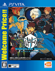 PS Vita World Trigger: Borderless Mission Welcome Price!!
