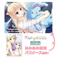 [AmiAmi Exclusive Bonus] PS Vita Making*Lovers Completely Limited Production Edition