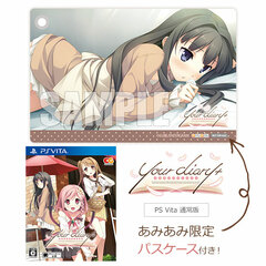 [AmiAmi Exclusive Bonus] PS Vita your diary+ Regular Edition
