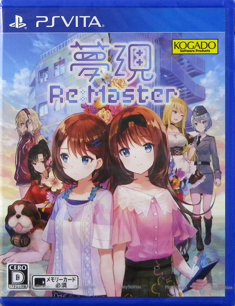 PS Vita Mugen Re:Master