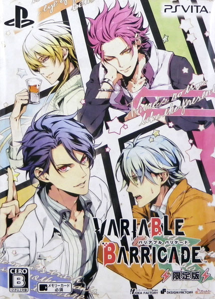 PS Vita VARIABLE BARRICADE Limited Edition
