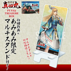 [AmiAmi Exclusive Bonus][Bonus] PS Vita Sengoku Musou -Sanadamaru- TREASURE BOX
