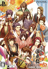 [Bonus] PS Vita Hakuouki Yuugiroku Taishi-tachi no Daienkai Limited Edition