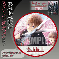 [AmiAmi Exclusive Bonus] PS Vita Suuran digit Limited Edition