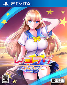 [Bonus] PS Vita Reco Love Gold Beach