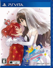 [Bonus] PS Vita PsychicEmotion6 Regular Edition