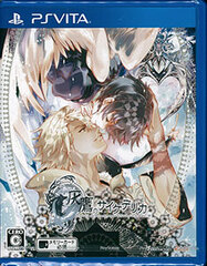 [Bonus] PS Vita Haitaka no Psychedelica Regular Edition