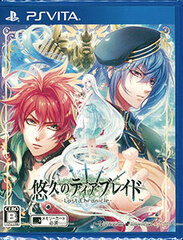 [Bonus] PS Vita Yuukyuu no Tierblade -Lost Chronicle- Regular Edition
