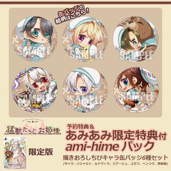 [Bonus] PS Vita Moujuu-tachi to Ohimesama Limited Edition [ami-hime Pack w/AmiAmi Exclusive Bonus]