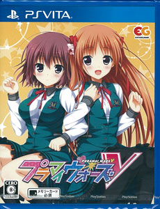 PS Vita Puramai Wars V Regular Edition