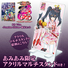 [AmiAmi Exclusive Bonus] PS Vita Sengoku Otome -LEGEND BATTLE- -Premium Edition- Limited Set