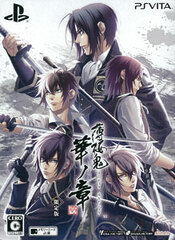 [Bonus] PS Vita Hakuouki Shinkai Hana no Shou Limited Edition