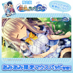 [AmiAmi Exclusive Bonus] PS Vita Kujiragami no Tearstilla Limited Edition