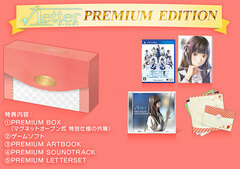 [Bonus] PS Vita Root Letter PREMIUM EDITION