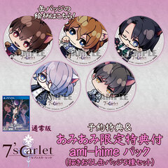 [Bonus] PS Vita 7'scarlet Regular Edition [ami-hime Pack w/AmiAmi Exclusive Bonus]