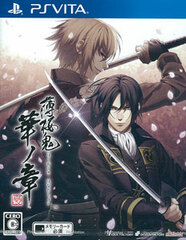 [Bonus] PS Vita Hakuouki Shinkai Hana no Shou Regular Edition