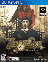 [Bonus] PS Vita ZERO ESCAPE Toki no Dilemma