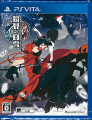 [Bonus] PS Vita Kyoukai no Shirayuki Regular Edition