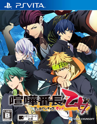 PS Vita Kenka Bancho Otome