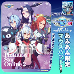 [AmiAmi Exclusive Bonus] PS Vita Phantasy Star Online 2 Episode 4 Deluxe Package