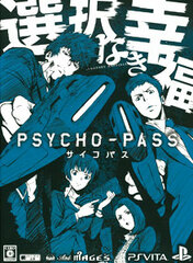 [Bonus] PS Vita Psycho-Pass Sentaku naki Koufuku Limited Edition