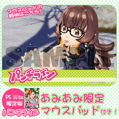 [AmiAmi Exclusive Bonus] PS Vita Punchline Limited Edition