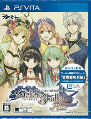 [Bonus] PS Vita Atelier Shallie Plus: Alchemist of the Dusk Sea Regular Edition