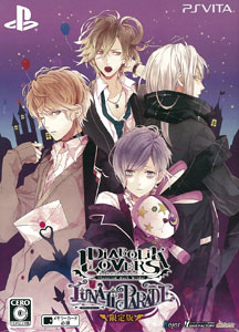 PS Vita DIABOLIK LOVERS LUNATIC PARADE Limited Edition