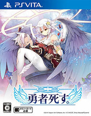 [Bonus] PS Vita Yuusha Shisu. (w/Early Purchase Bonus: 