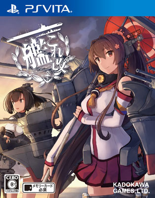 PS Vita Kan Colle Kai Regular Edition